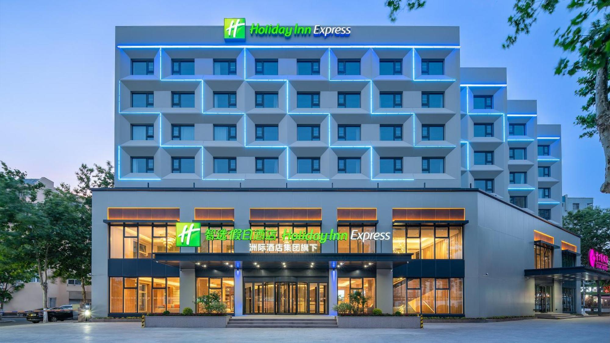 Holiday Inn Express Qingdao Shibei By Ihg Eksteriør bilde
