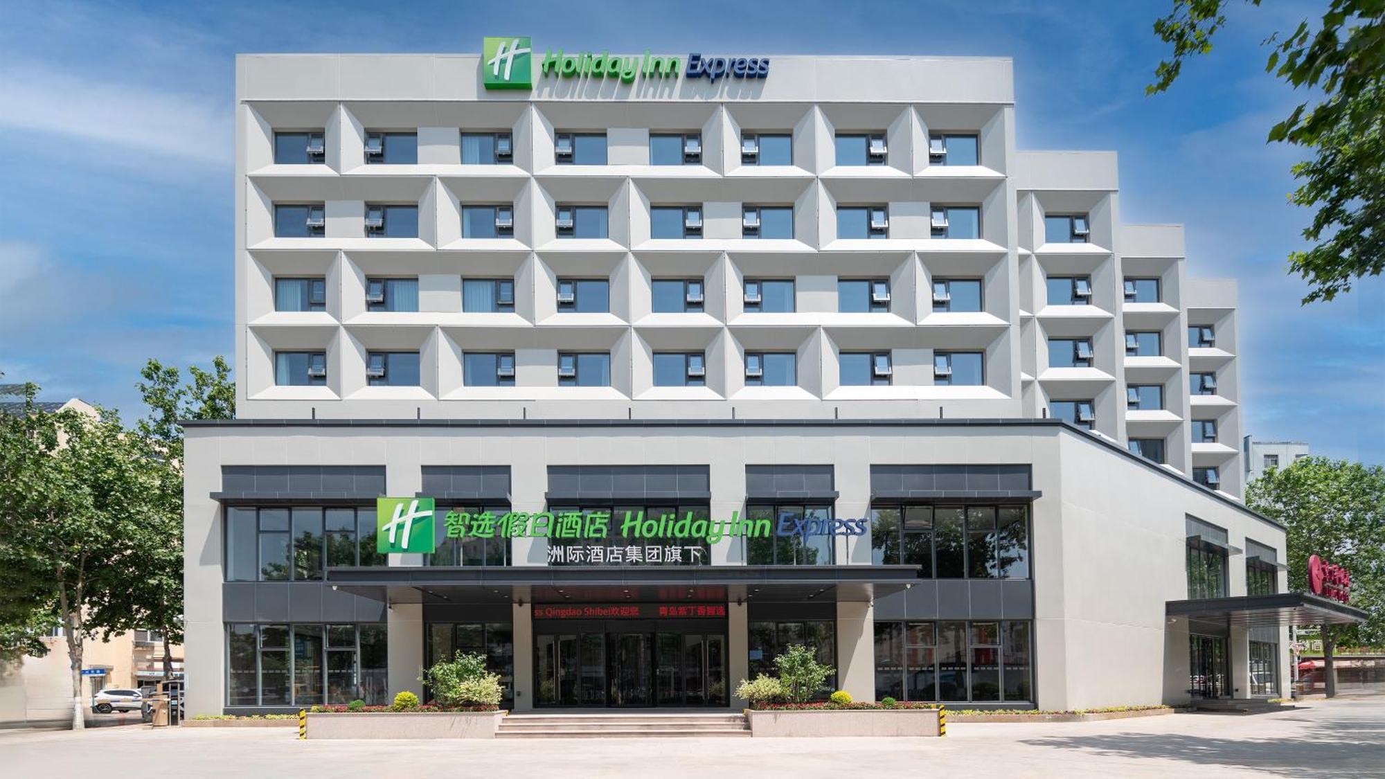 Holiday Inn Express Qingdao Shibei By Ihg Eksteriør bilde